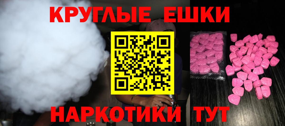 ЭКСТАЗИ 300 mg  Экстази TESLA  Экстази  где найти   Прохладный  Вход с VPN 