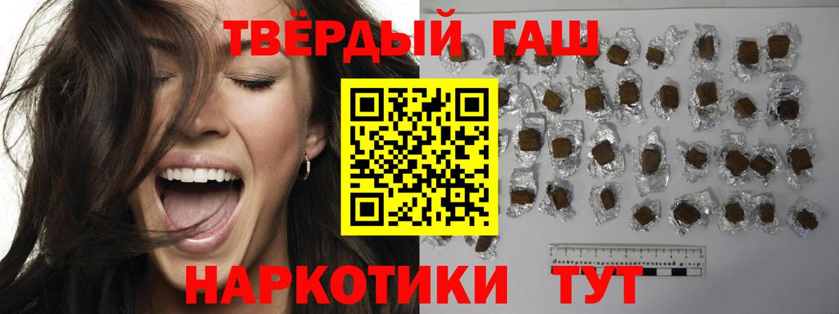 ГАШ ice o lator  Гашиш гашик  Вход с VPN  Прохладный 