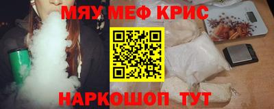 ALPHA-PVP Уссурийск