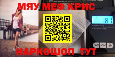ALPHA-PVP Уссурийск