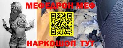 ALPHA-PVP Уссурийск