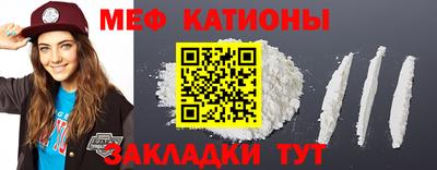 ALPHA-PVP Уссурийск
