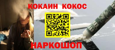 ALPHA-PVP Усть-Илимск