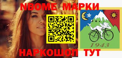 ALPHA-PVP Уссурийск