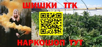 ALPHA-PVP Уссурийск