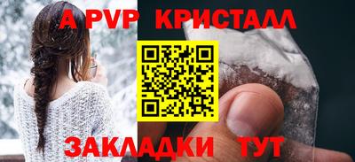 a pvp Усть-Джегута