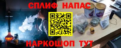 ALPHA-PVP Усть-Илимск