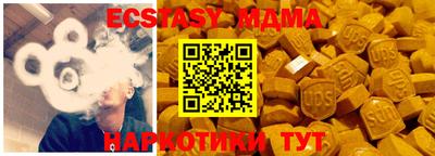 ALPHA-PVP Уссурийск