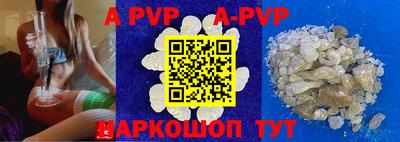 ALPHA-PVP Усть-Илимск