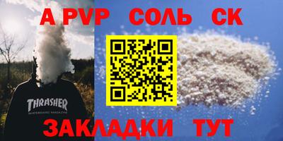 a pvp Усть-Джегута