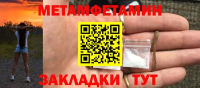 ALPHA-PVP Уссурийск