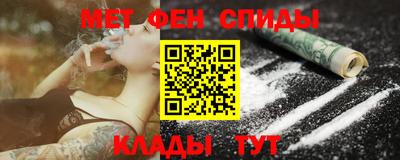 ALPHA-PVP Уссурийск