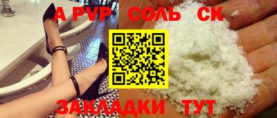 a pvp Усть-Джегута