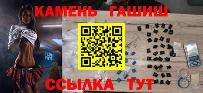 ALPHA-PVP Уссурийск