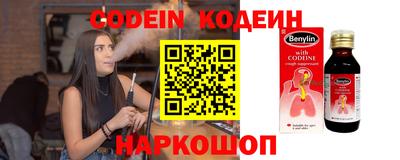 ALPHA-PVP Усть-Илимск