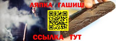 ALPHA-PVP Уссурийск