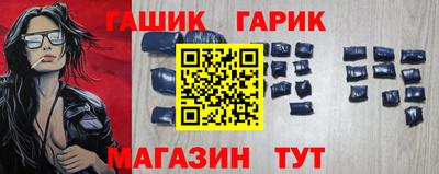 ALPHA-PVP Усть-Илимск
