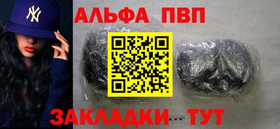 a pvp Усть-Джегута