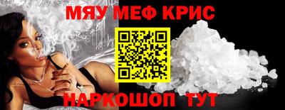 ALPHA-PVP Уссурийск