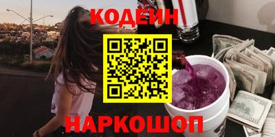 ALPHA-PVP Уссурийск