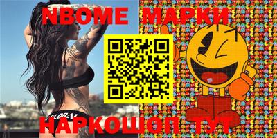 ALPHA-PVP Усть-Илимск