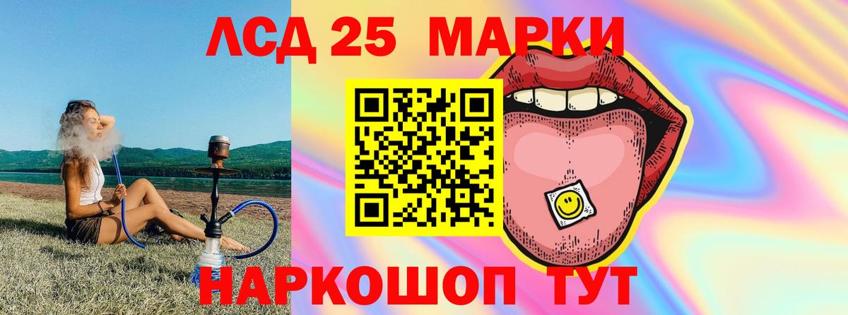 ЛСД экстази ecstasy  Вход с VPN  LSD-25 экстази ecstasy  Прохладный 