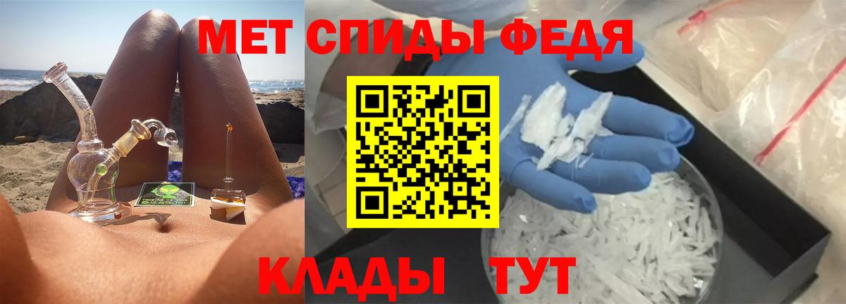 Прохладный  МЕТАМФЕТАМИН винт  Вход с VPN 