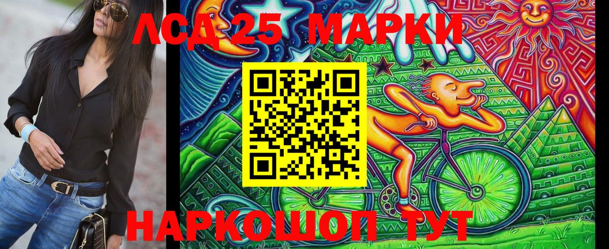 Прохладный  Марки N-bome  Вход с VPN  Марки NBOMe 1,8мг 