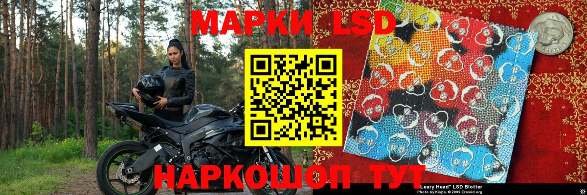 Марки NBOMe 1500мкг Прохладный
