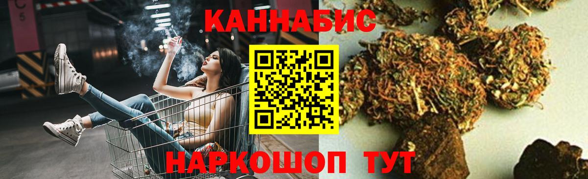 Бошки марихуана MAZAR Прохладный