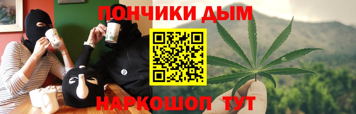 Бошки марихуана планчик  Вход с VPN  Бошки марихуана сатива  Марихуана Amnesia  Канабис семена  Прохладный 